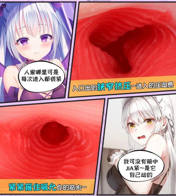 RAKUKOTO Anime Onahole Realistic Vagina Male Masturbator Aircraft Cup The Goddess Met in Another World Pocket Pussy Sex Toys