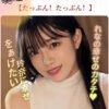NPG Artificial Vagina AV Star Real Pussy Onahole Miyashita Rena Single Hole Masturbator Realistic Man Cup Adult Toy Lelaki