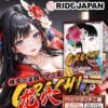 Japan Lifelike Textured Vagina Realistic Pocket Pussy Stroker OROCHI Masturbator Onahole Penis Stimulator Anime Sex Toys for Men