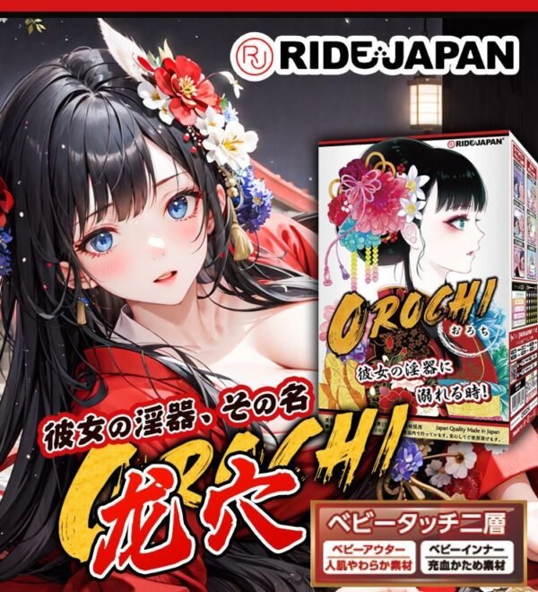 Japan Lifelike Textured Vagina Realistic Pocket Pussy Stroker OROCHI Masturbator Onahole Penis Stimulator Anime Sex Toys for Men
