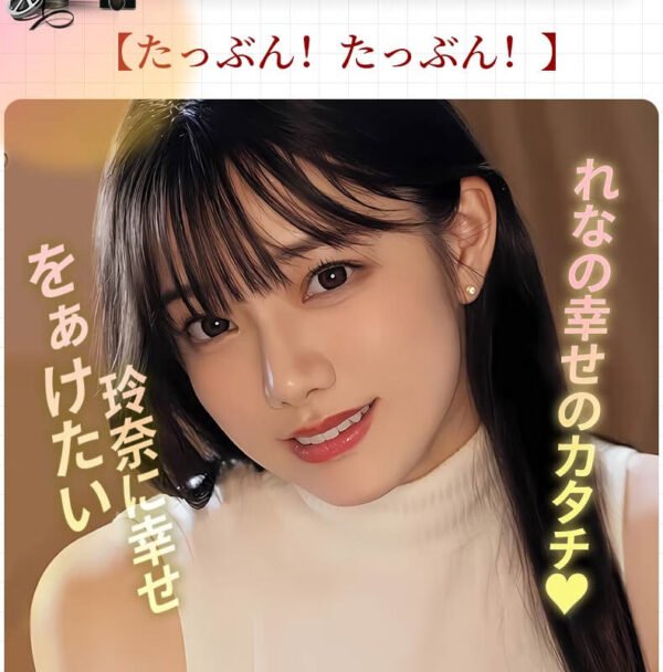 NPG Artificial Vagina AV Star Real Pussy Onahole Miyashita Rena Single Hole Masturbator Realistic Man Cup Adult Toy Lelaki