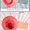 Japan Rakukoto Brand Sex Toys for Men Onahole Male Masturbator Realistic Vagina Presidents Secret Extracurricular Lesson Pussy