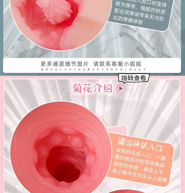 Japan Rakukoto Brand Sex Toys for Men Onahole Male Masturbator Realistic Vagina Presidents Secret Extracurricular Lesson Pussy