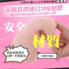 RAKUKOTO Anime Onahole Realistic Vagina Male Masturbator Aircraft Cup The Goddess Met in Another World Pocket Pussy Sex Toys