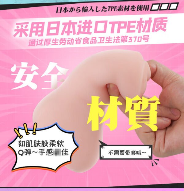 RAKUKOTO Anime Onahole Realistic Vagina Male Masturbator Aircraft Cup The Goddess Met in Another World Pocket Pussy Sex Toys