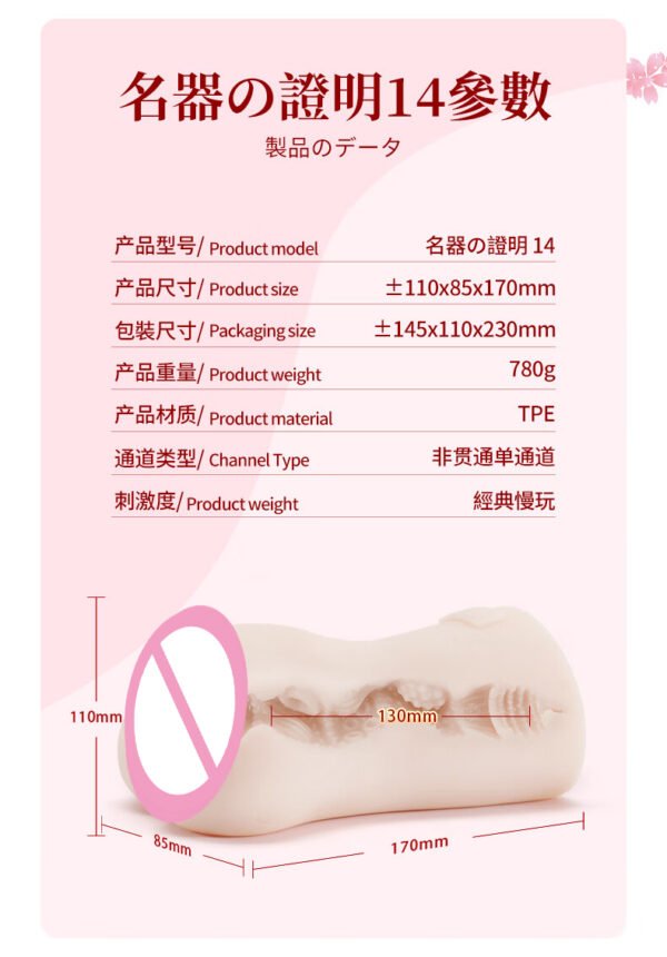 Japan Sexy Toys for Men Realistic Vagina 014 Tsumugi Akari Actress Masturbator Male Soft TPE Pocket Pussy