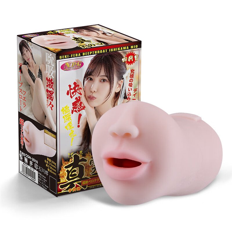 NPG Realistic Mouth Masturbators Oral Blowjob Sex Toys for Men Ishikawa Mio Blow Job Simulators Sexy Strokers NPG Ishikawa Mio