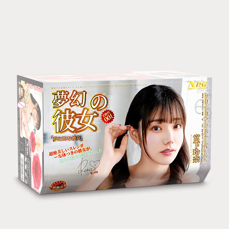 NPG Japan Artificial Vagina Miyashita Rena Male Masturbator Realistic Pocket Pussy Adult Toys for Man 主图 06 2