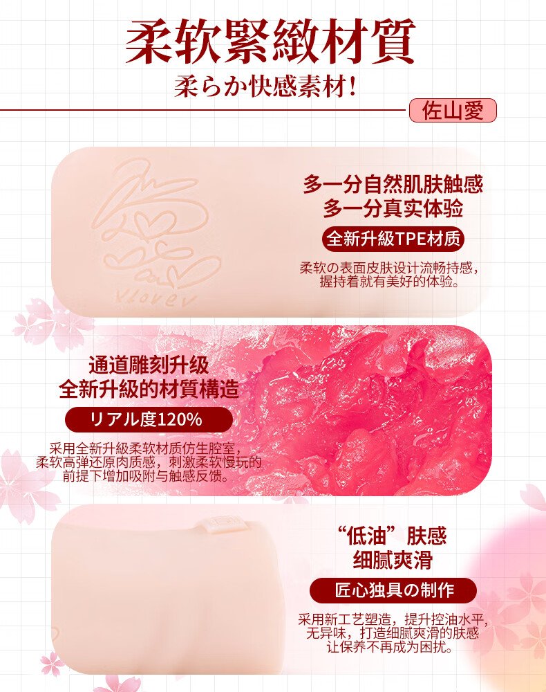 NPG Japan Onahole Masturbator for Men Realistic Vagina Pornstar SAYAMA AI Real Pocket Pussy Adult Sex Toys for Men 详情 18