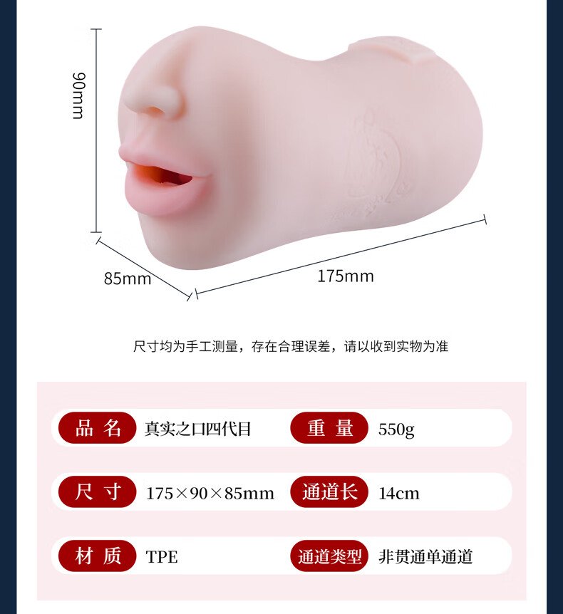 NPG Realistic Mouth Masturbators Oral Blowjob Sex Toys for Men Ishikawa Mio Blow Job Simulators Sexy Strokers 详情 29