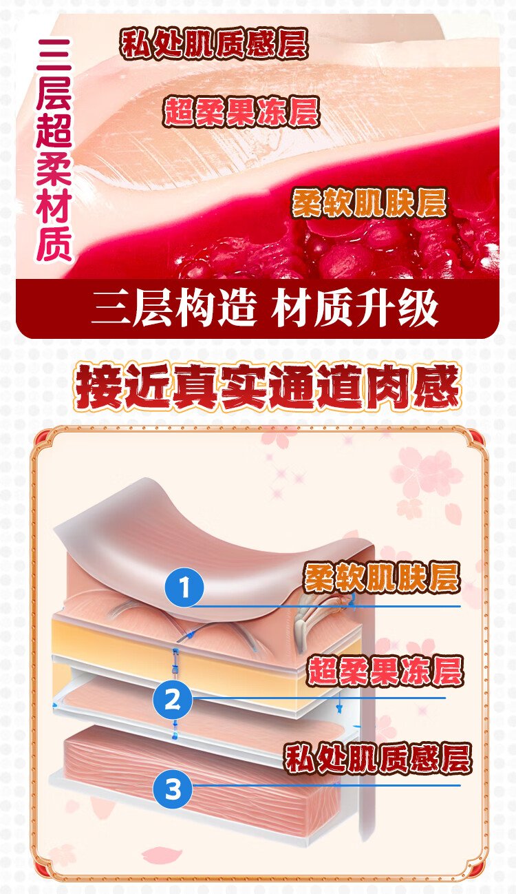 详情 08 森日向子极上生腰超柔 08.jpg.avif