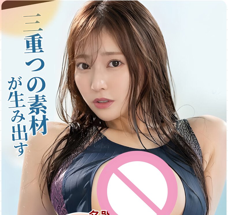 NPG Realistic Vagina Fuua Kaede Actress Replica Pocket Pussy Male Simulation Vaginal Masturbator Aircraft Cup Adult 6