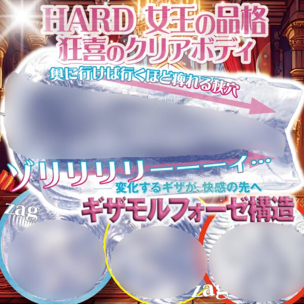 Ride Japan Queens Onahole Vagina Hentai Sex Toys for Men Male Masturbator Japan Anime Pussy