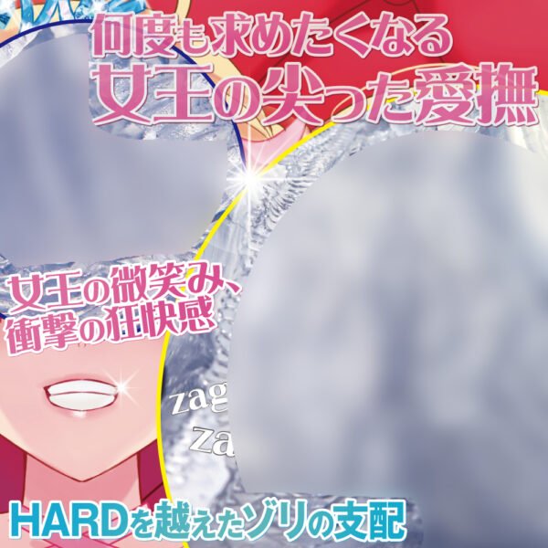 Ride Japan Queens Onahole Vagina Hentai Sex Toys for Men Male Masturbator Japan Anime Pussy