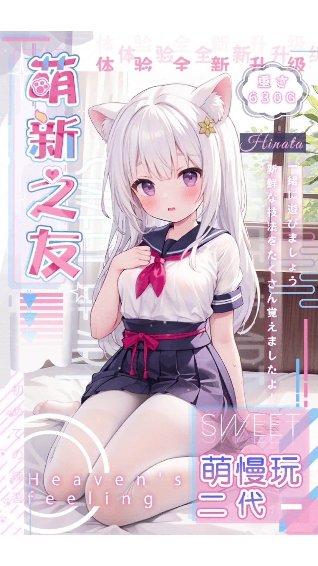 Male Masturbators Pocket Pussy Real Vagina Anime Onahole Masturbation Cup Sex Toys For Men Adult Supplies 主图 01