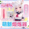Male Masturbators Pocket Pussy Real Vagina Anime Onahole Masturbation Cup Sex Toys For Men Adult Supplies