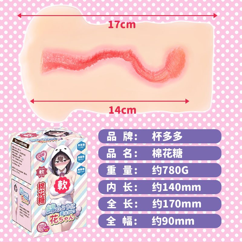 Soft Vagina Sex Toys for Men Male Masturbator Pocket Pussy Vacuum Masturbation Toy Realistic Anime Sex Doll 主图 03 2