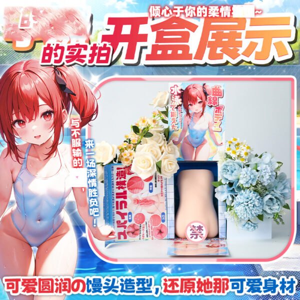 主图-04 Masturbators for Men Artificial Vagina Real Pussy Doll Male Masturbation Cup Anime Sex Toys Adult Supplies