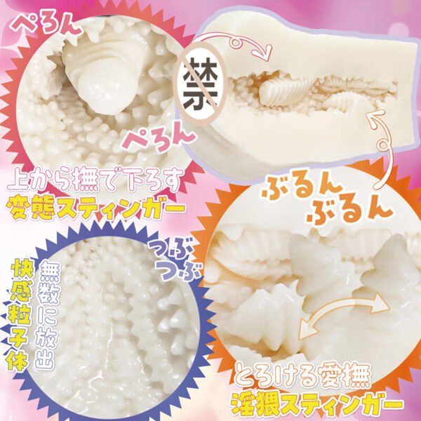 Ride Japan Artificial Vagina Fuwanuru Seikan Double Stinger Meiki Softly Textured Sexy Masturbator