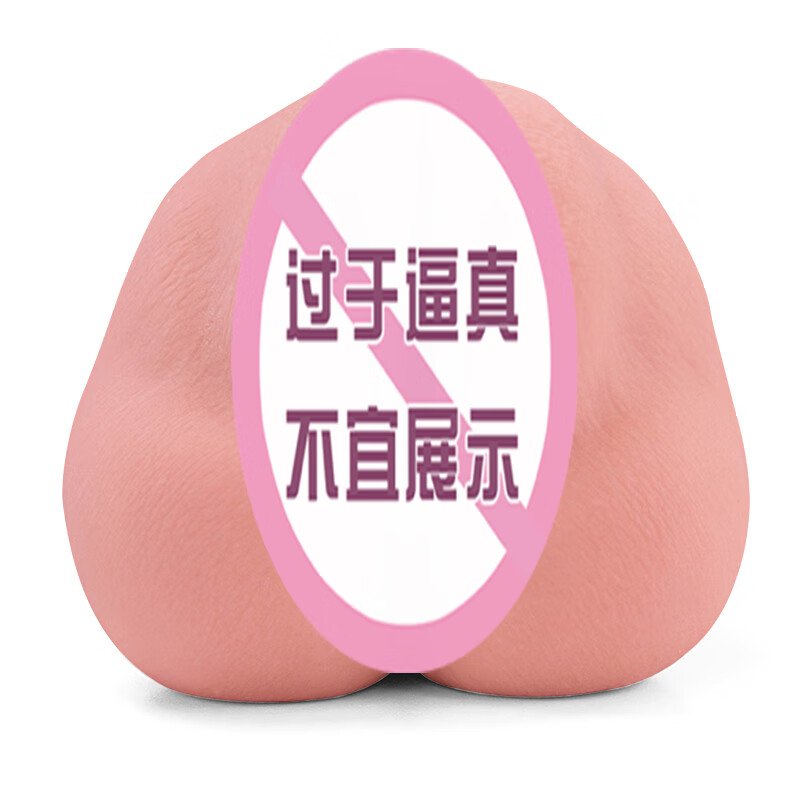 NPG Realistic Vagina Fuua Kaede Actress Replica Pocket Pussy Male Simulation Vaginal Masturbator Aircraft Cup Adult 主图 06 4