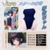 主图13 JNPG Japan Realistic Vagina for Men Sukumizu Japanese Imported TPE Soft Single-Channel Pocket Pussy Male Masturbation Toys