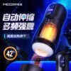 潜航者飞机杯主图 8 Speed Automatic Telescopic Male Masturbator 12 Frequency Vibration Heating Masturbation Cup Sex Toys for Men