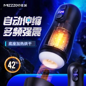 8 Speed Automatic Telescopic Male Masturbator 12 Frequency Vibration Heating Masturbation Cup Sex Toys for Men