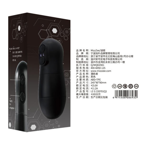 潜航者飞机杯主图2 8 Speed Automatic Telescopic Male Masturbator 12 Frequency Vibration Heating Masturbation Cup Sex Toys for Men
