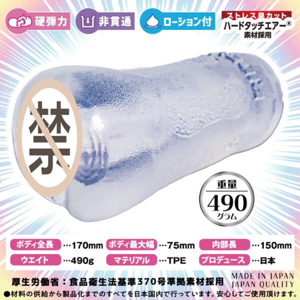 Ride Japan Queens Onahole Vagina Hentai Sex Toys for Men Male Masturbator Japan Anime Pussy