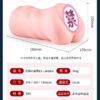 NPG Realistic Vagina AV Star Nanase Alice Pocket Pusse Japanese Male Masturbator Masturbation Sex Toys