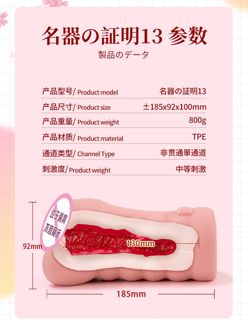 NPG Realistic Vagina Fuua Kaede Actress Replica Pocket Pussy Male Simulation Vaginal Masturbator Aircraft Cup Adult 详情 22