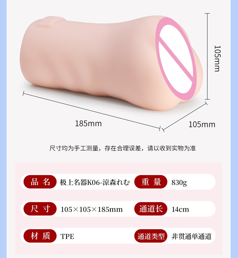 NPG Remu Suzumori Realistic Vagina Masturbator 2025 13 npg vagina for men silicone masturbator remu suzumori realistic pocket pussy male masturbation cup adult sex toys