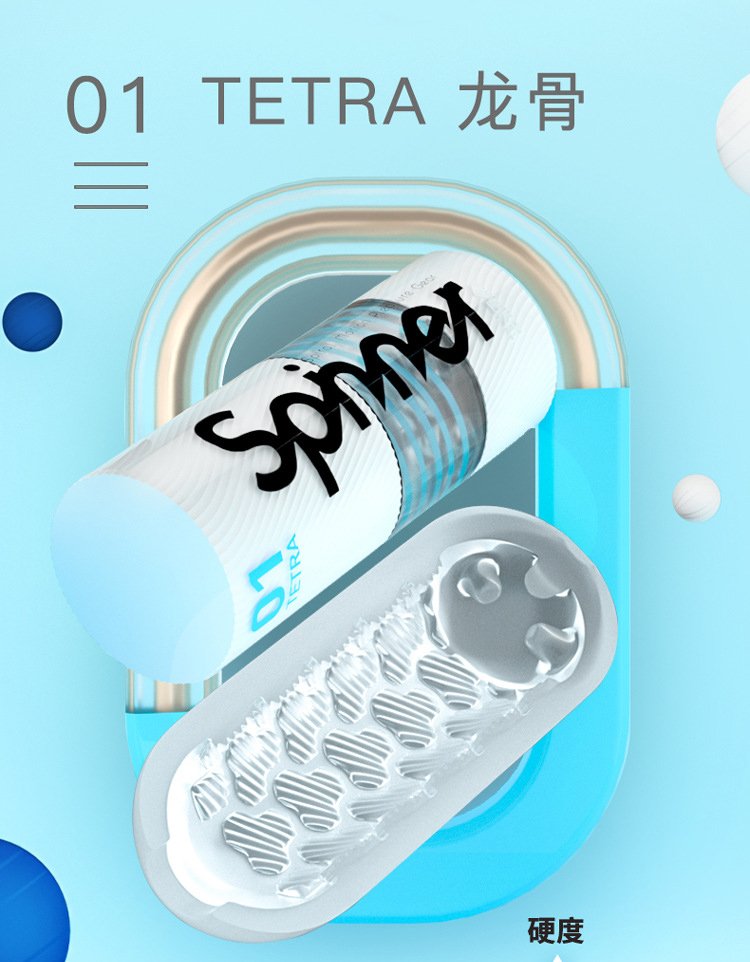 TENGA SPINNER Suction Male Masturbator Unique Tongue Oral Squeeze and Teeth Sensations Men Masturbation Cup 15 tenga spinner suction male masturbator unique tongue oral squeeze and teeth sensations men masturbation cup