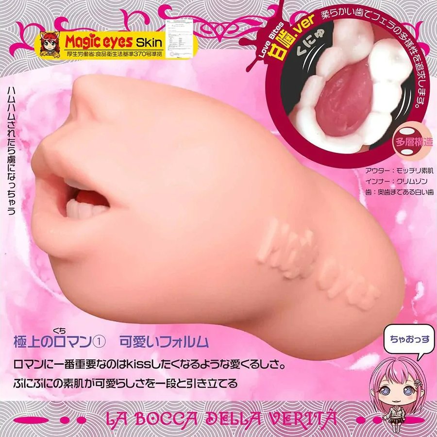 Magic Eyes Realistic Blowjob Stroker La Bocca Della Verita Supreme Romanticism Oral Masturbator Sex Toys for Men 27 magic eyes realistic blowjob stroker la bocca della verita supreme romanticism oral masturbator sex toys for men