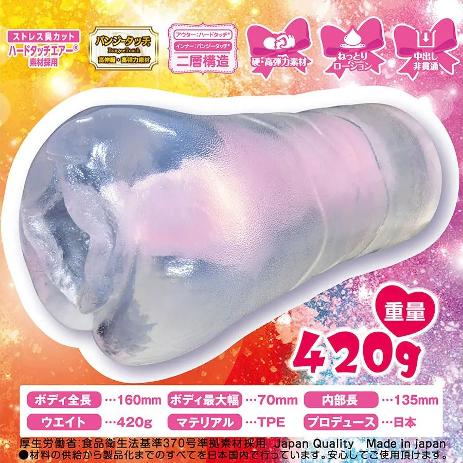 Ride Japan Artificial Vagina Transparent Realistic Pocket Pussy Moechitsu Labyrinth Dual Layered Onahole Masturbator for Men 13 ride japan artificial vagina transparent realistic pocket pussy moechitsu labyrinth dual layered onahole masturbator for men