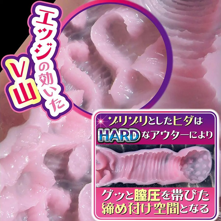 Ride Japan Artificial Vagina Transparent Realistic Pocket Pussy Moechitsu Labyrinth Dual Layered Onahole Masturbator for Men 15 ride japan artificial vagina transparent realistic pocket pussy moechitsu labyrinth dual layered onahole masturbator for men