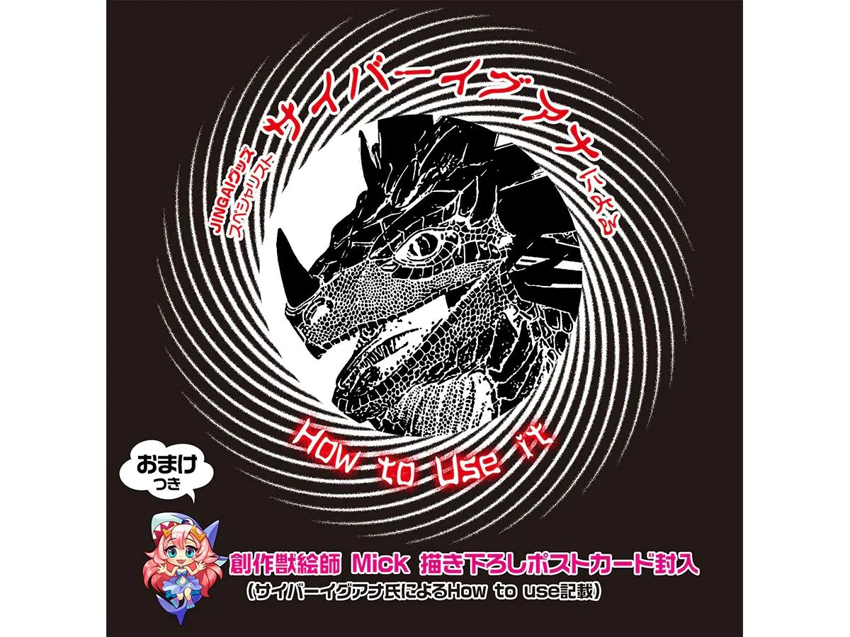 Shark Spiral Reality HARD 8