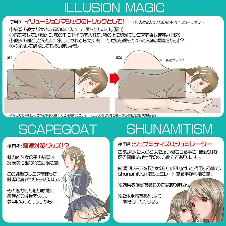 Magic Eyes Realistic Vagina Masturbator Virginal Bloom 2kg Hip Style Onahole Vaginal and Anal Masturbation Sex Toys for Men 15 magic eyes realistic vagina masturbator virginal bloom 2kg hip style onahole vaginal and anal masturbation sex toys for men