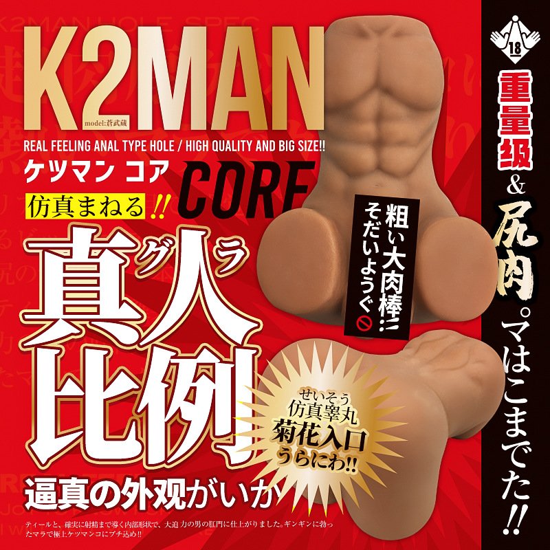 A-ONE 380g Realistic Vagina K2MAN Male Masturbator Pocket Pussy Adult Sex Toys for Men 12 a one 380g realistic vagina k2man male masturbator pocket pussy adult sex toys for men
