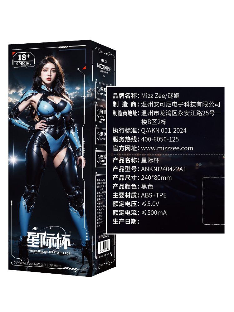 mizzzee electric male masturbator 9 frequency thrusting suction vibrating masturbation cup with sound and display counter