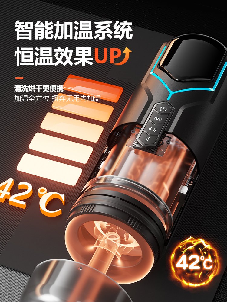 mizzzee electric male masturbator 9 frequency thrusting suction vibrating masturbation cup with sound and display counter