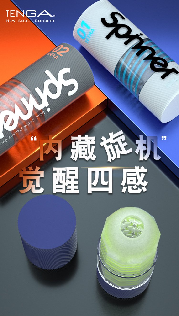 TENGA SPINNER Suction Male Masturbator Unique Tongue Oral Squeeze and Teeth Sensations Men Masturbation Cup 14 tenga spinner suction male masturbator unique tongue oral squeeze and teeth sensations men masturbation cup