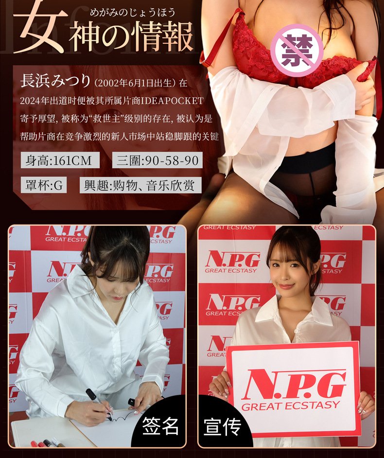 japan npg silicone vagina av actress dual layer reusable realistic pocket pussy male masturbator sex toy for men