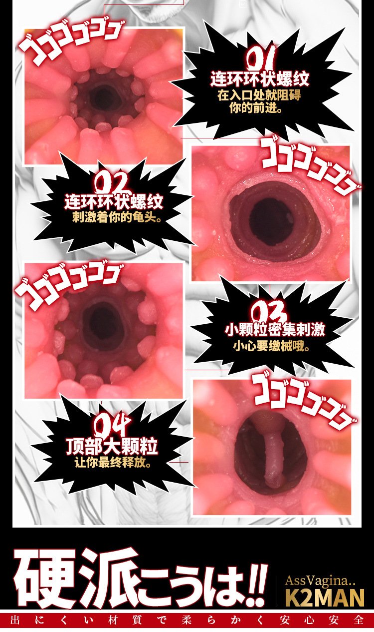 A-ONE 380g Realistic Vagina K2MAN Male Masturbator Pocket Pussy Adult Sex Toys for Men 14 a one 380g realistic vagina k2man male masturbator pocket pussy adult sex toys for men