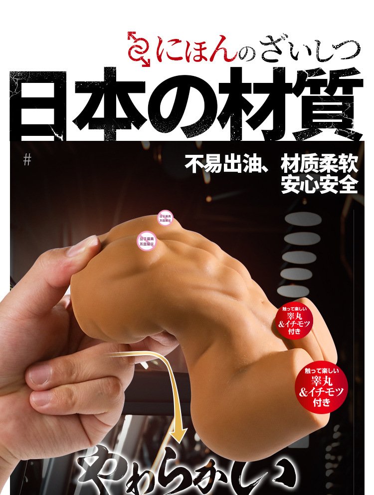 A-ONE 380g Realistic Vagina K2MAN Male Masturbator Pocket Pussy Adult Sex Toys for Men 15 a one 380g realistic vagina k2man male masturbator pocket pussy adult sex toys for men