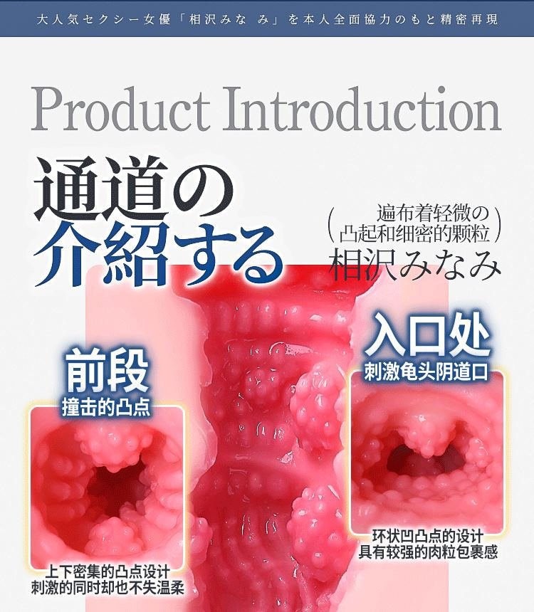 A-ONE Pocket Pussy Minami Aizawa Silicone Realistic Vagina Male Masturbator Premium Adult Masturbation Cup 13 a one pocket pussy minami aizawa silicone realistic vagina male masturbator premium adult masturbation cup