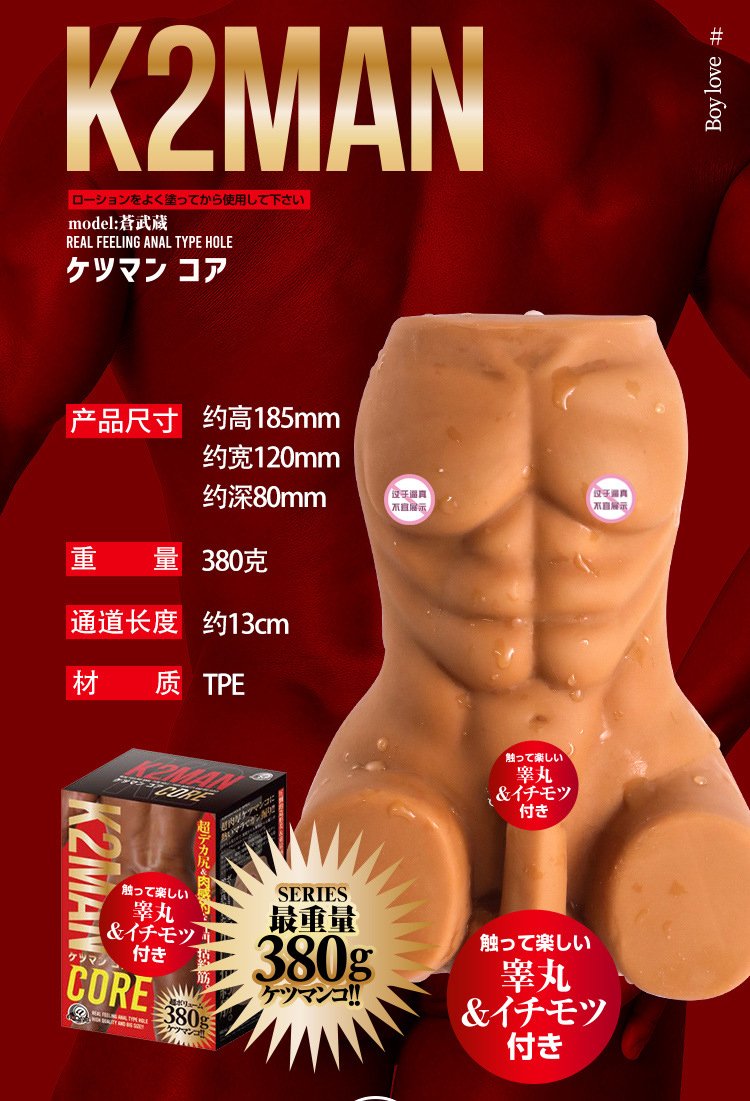 A-ONE 380g Realistic Vagina K2MAN Male Masturbator Pocket Pussy Adult Sex Toys for Men 17 a one 380g realistic vagina k2man male masturbator pocket pussy adult sex toys for men
