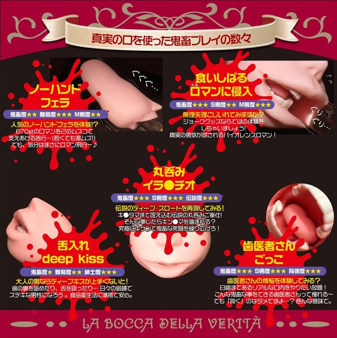 Magic Eyes Realistic Blowjob Stroker La Bocca Della Verita Supreme Romanticism Oral Masturbator Sex Toys for Men 39 magic eyes realistic blowjob stroker la bocca della verita supreme romanticism oral masturbator sex toys for men