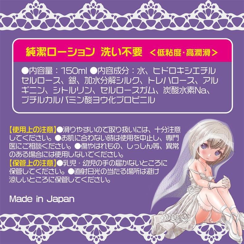 Magic Eyes Genesis Male Masturbator Realistic Rubber Vagina Anime Replica Pussy Adult Products 35 详情 33