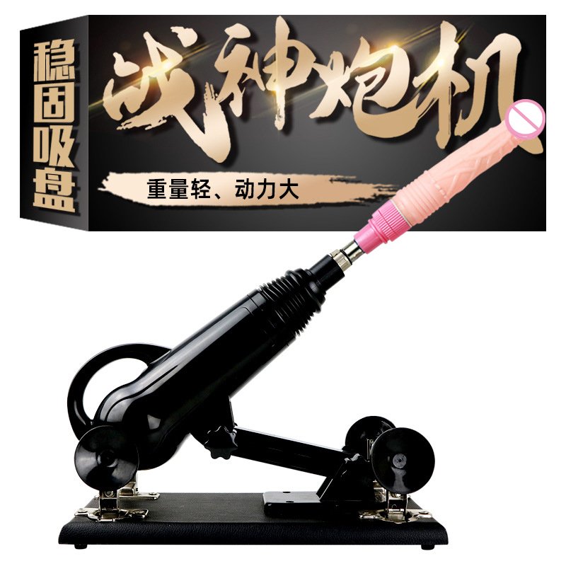 Home 11 Automatic Thrusting Sex Machine Realistic Dildo Full Auto Piston Fucking Gun Adjustable Multi-Angle Positions Hands Free Female Masturbator